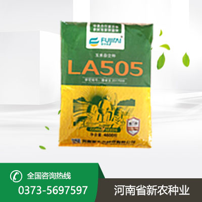 河南机收籽粒玉米新品种