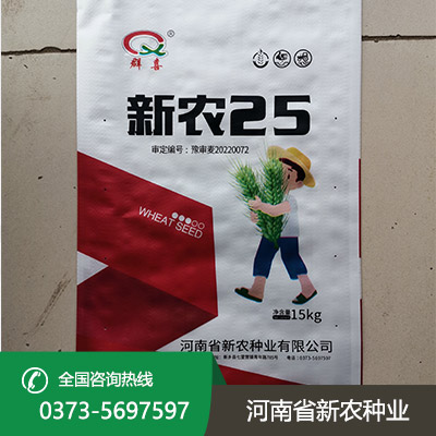 河南抗病抗倒小麦种子
