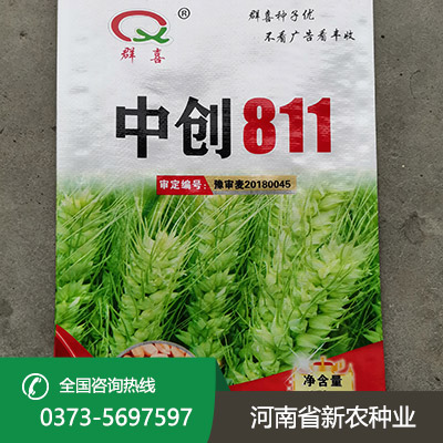河南中创811